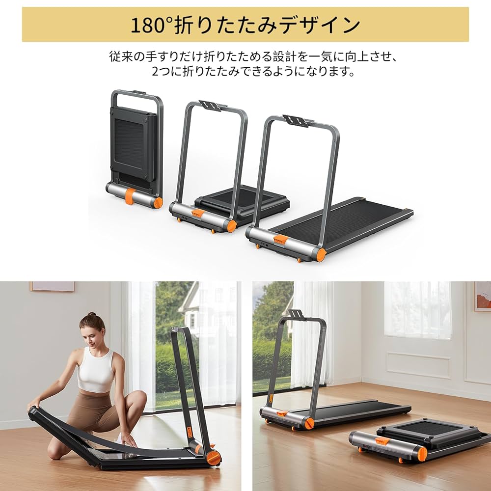 折り畳みランニングマシン　KingSmith WalkingPad Amazon | KingSmith WalkingPad ルームランナー 家庭用 電動